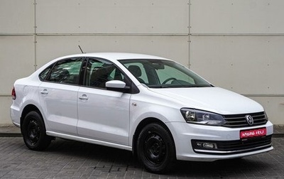 Volkswagen Polo VI (EU Market), 2017 год, 1 230 000 рублей, 1 фотография