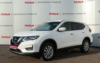 Nissan X-Trail, 2021 год, 2 578 000 рублей, 1 фотография