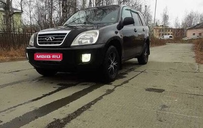 Chery Tiggo (T11), 2011 год, 590 000 рублей, 1 фотография