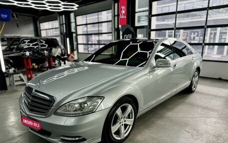 Mercedes-Benz S-Класс, 2009 год, 1 780 000 рублей, 1 фотография