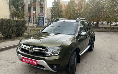 Renault Duster I рестайлинг, 2017 год, 1 850 000 рублей, 1 фотография