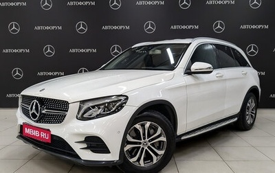 Mercedes-Benz GLC, 2018 год, 3 750 000 рублей, 1 фотография