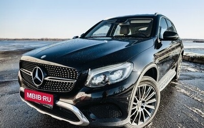 Mercedes-Benz GLC, 2015 год, 3 300 000 рублей, 1 фотография