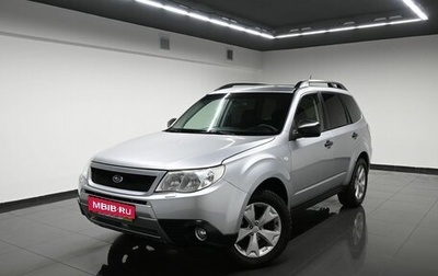 Subaru Forester, 2012 год, 1 445 000 рублей, 1 фотография