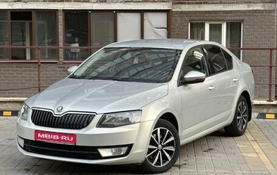 Skoda Octavia, 2014 год, 1 060 000 рублей, 1 фотография