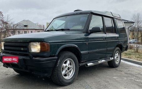 Land Rover Discovery III, 1997 год, 420 000 рублей, 2 фотография