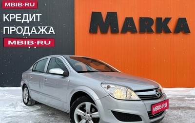 Opel Astra H, 2008 год, 639 000 рублей, 1 фотография