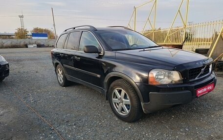 Volvo XC90 II рестайлинг, 2005 год, 1 300 000 рублей, 1 фотография