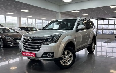 Great Wall Hover H3 I, 2014 год, 1 295 000 рублей, 1 фотография