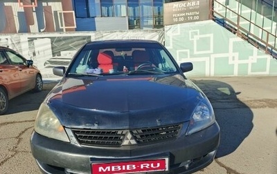 Mitsubishi Lancer IX, 2006 год, 330 000 рублей, 1 фотография