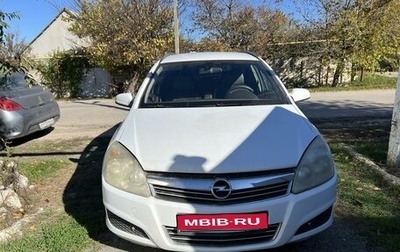 Opel Astra H, 2008 год, 650 000 рублей, 1 фотография