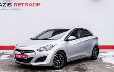 Hyundai i30 II рестайлинг, 2012 год, 875 000 рублей, 1 фотография