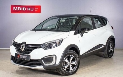 Renault Kaptur I рестайлинг, 2018 год, 1 597 500 рублей, 1 фотография