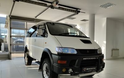 Mitsubishi Delica IV, 2000 год, 900 000 рублей, 1 фотография