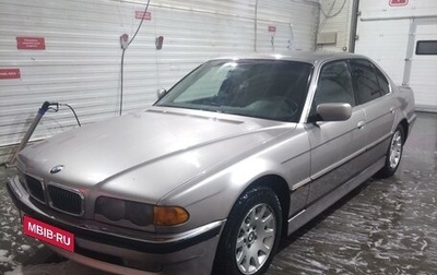 BMW 7 серия, 1999 год, 1 050 000 рублей, 1 фотография