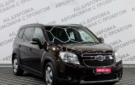 Chevrolet Orlando I, 2014 год, 1 379 000 рублей, 3 фотография