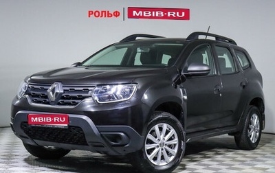 Renault Duster, 2021 год, 1 820 000 рублей, 1 фотография