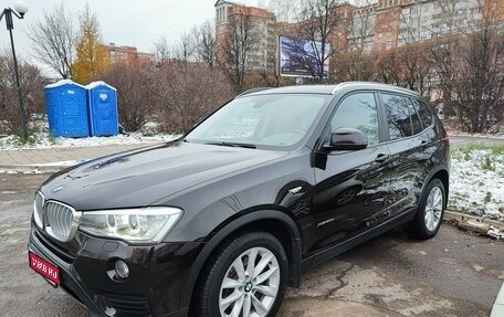 BMW X3, 2015 год, 3 060 000 рублей, 1 фотография