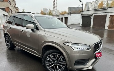 Volvo XC90 II рестайлинг, 2021 год, 9 200 000 рублей, 1 фотография