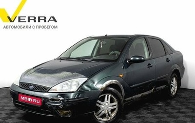 Ford Focus IV, 2004 год, 220 000 рублей, 1 фотография