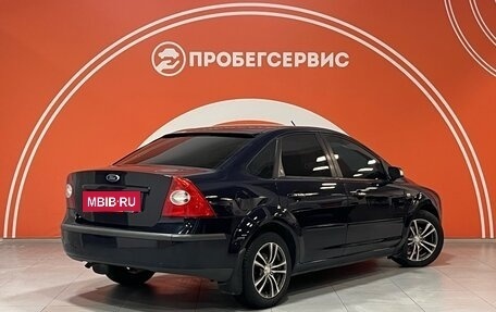 Ford Focus II рестайлинг, 2008 год, 600 000 рублей, 5 фотография