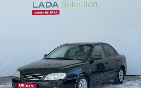 KIA Spectra II (LD), 2008 год, 308 000 рублей, 1 фотография