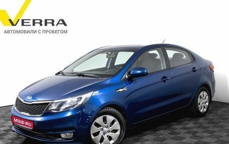 KIA Rio III рестайлинг, 2015 год, 1 050 000 рублей, 1 фотография