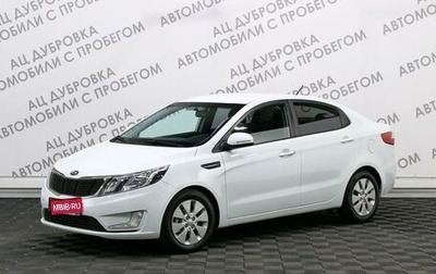 KIA Rio III рестайлинг, 2013 год, 1 149 000 рублей, 1 фотография