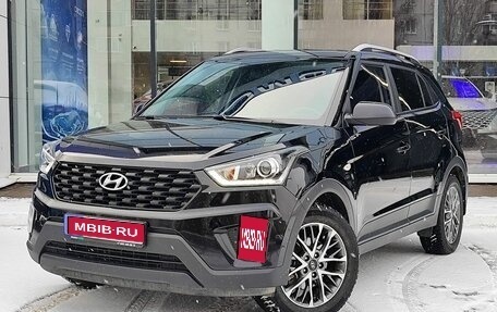 Hyundai Creta I рестайлинг, 2021 год, 2 200 000 рублей, 1 фотография