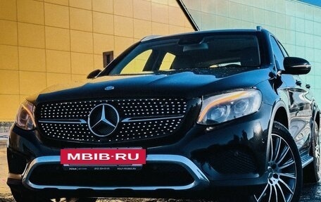 Mercedes-Benz GLC, 2015 год, 3 300 000 рублей, 5 фотография