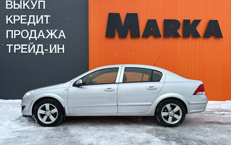 Opel Astra H, 2008 год, 639 000 рублей, 2 фотография