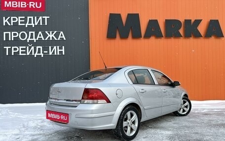 Opel Astra H, 2008 год, 639 000 рублей, 3 фотография