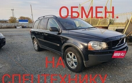 Volvo XC90 II рестайлинг, 2005 год, 1 300 000 рублей, 2 фотография