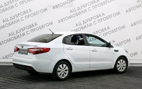 KIA Rio III рестайлинг, 2013 год, 1 149 000 рублей, 2 фотография