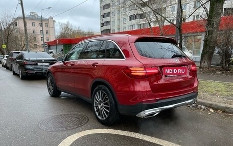 Mercedes-Benz GLC, 2016 год, 2 825 000 рублей, 2 фотография