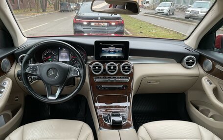 Mercedes-Benz GLC, 2016 год, 2 825 000 рублей, 12 фотография