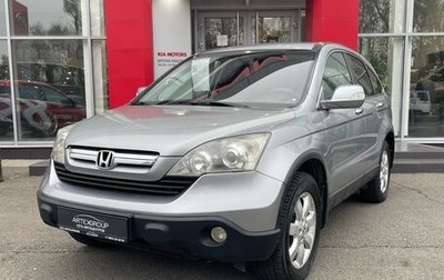 Honda CR-V III рестайлинг, 2008 год, 1 364 000 рублей, 1 фотография