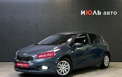 KIA cee'd III, 2015 год, 1 155 000 рублей, 1 фотография