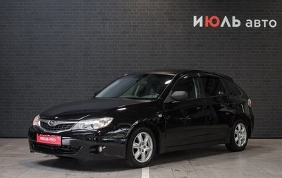 Subaru Impreza III, 2008 год, 699 000 рублей, 1 фотография