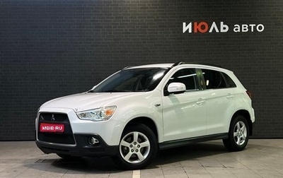 Mitsubishi ASX I рестайлинг, 2010 год, 1 021 000 рублей, 1 фотография