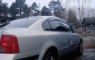 Volkswagen Passat B5+ рестайлинг, 1998 год, 280 000 рублей, 1 фотография