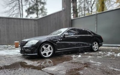 Mercedes-Benz S-Класс, 2006 год, 1 399 000 рублей, 1 фотография