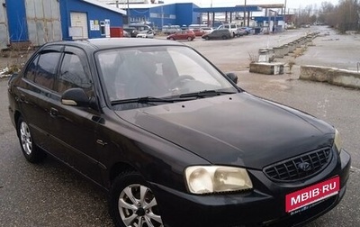 Hyundai Accent II, 2005 год, 350 000 рублей, 1 фотография