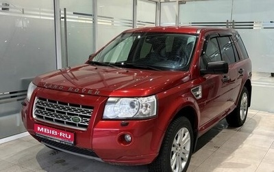 Land Rover Freelander II рестайлинг 2, 2009 год, 1 249 000 рублей, 1 фотография