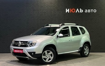 Renault Duster I рестайлинг, 2015 год, 1 295 000 рублей, 1 фотография