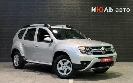 Renault Duster I рестайлинг, 2015 год, 1 295 000 рублей, 3 фотография