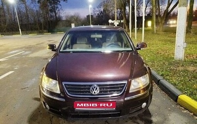 Volkswagen Phaeton I рестайлинг, 2005 год, 950 000 рублей, 1 фотография