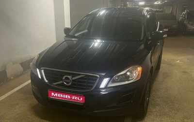 Volvo XC60 II, 2012 год, 1 900 000 рублей, 1 фотография