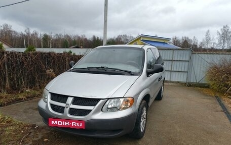 Dodge Caravan IV, 2002 год, 595 000 рублей, 2 фотография