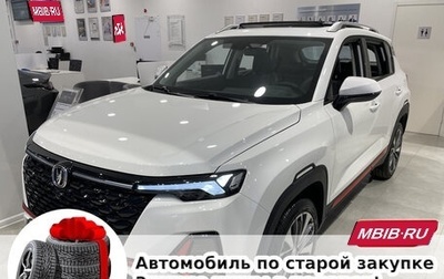 Changan CS35PLUS, 2024 год, 2 399 900 рублей, 1 фотография